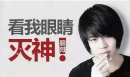 吃瓜爆料宇哥微博,揭秘娱乐圈幕后真相