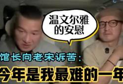 头条吃瓜爆料是真的吗,真相揭秘，是真是假？